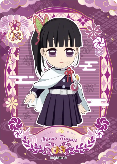 Kanao Tsuyuri